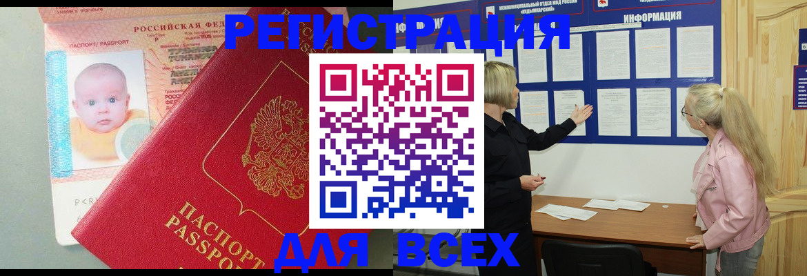 форма 3 в Звенигово