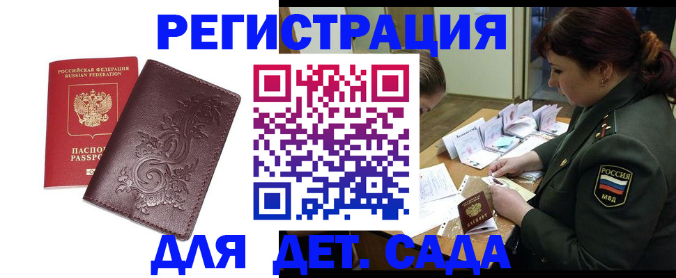форма 3 в Звенигово